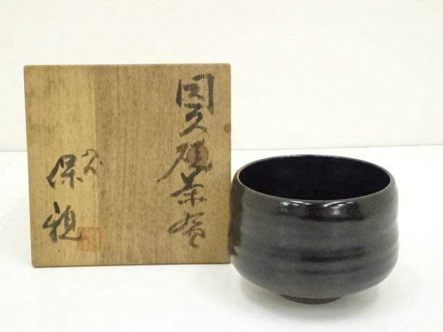 JAPANESE TEA CEREMONY / TEA BOWL CHAWAN / INKYUZAN WARE 
